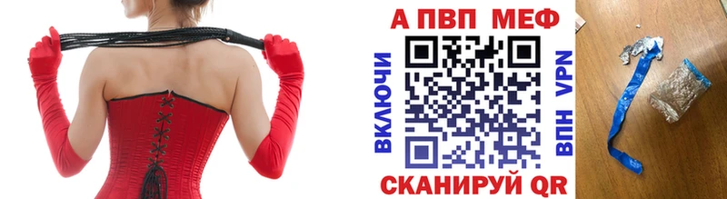 Купить где  Туймазы  APVP крисы CK 