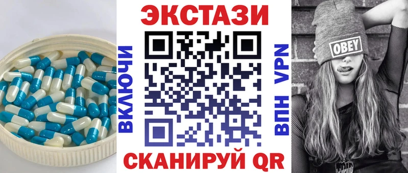 Купить где  Туймазы  Экстази 280мг