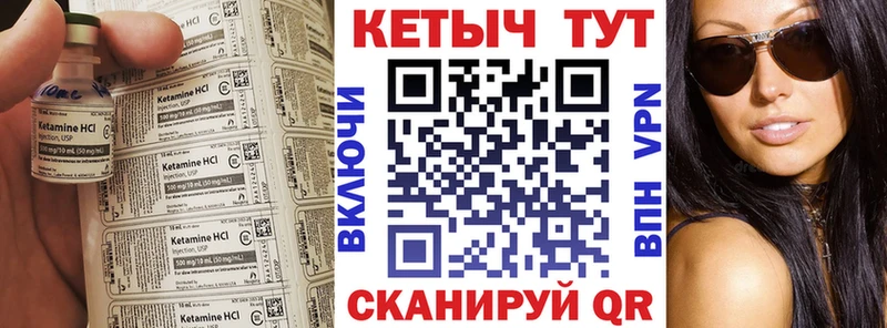 Купить закладки  Туймазы  Кетамин ketamine 