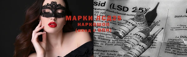 мефедрон мука Уссурийск