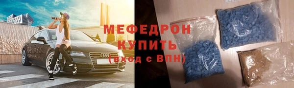 mdma Домодедово