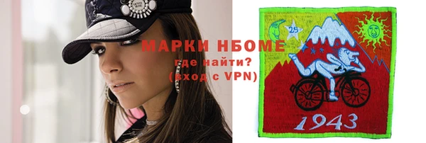 тгк Березники