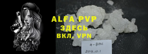 mdma Домодедово