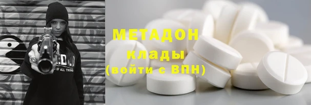 mdma Домодедово