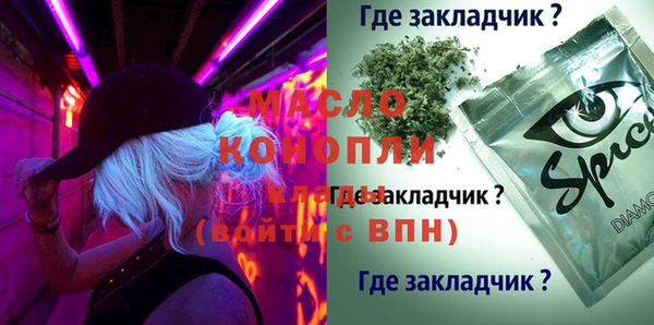 mdma Домодедово