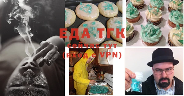 тгк Березники