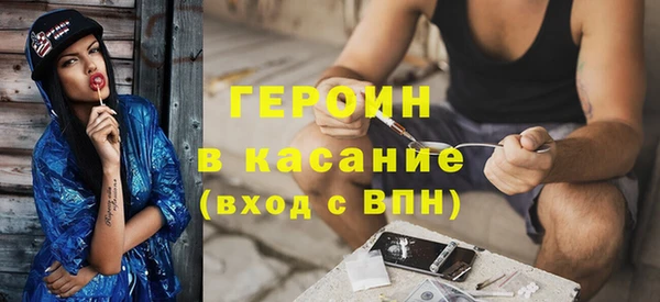 mdpv Одинцово