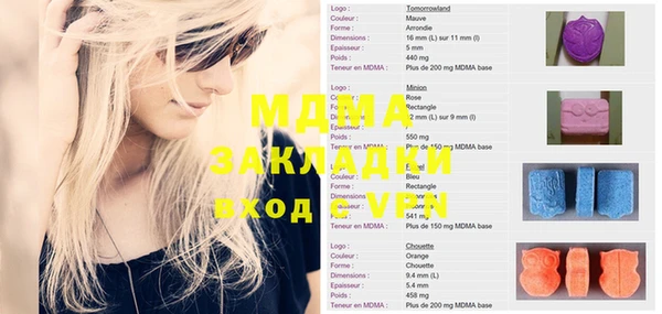 mdpv Одинцово