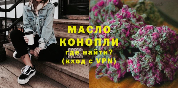 MDMA Premium VHQ Новочеркасск