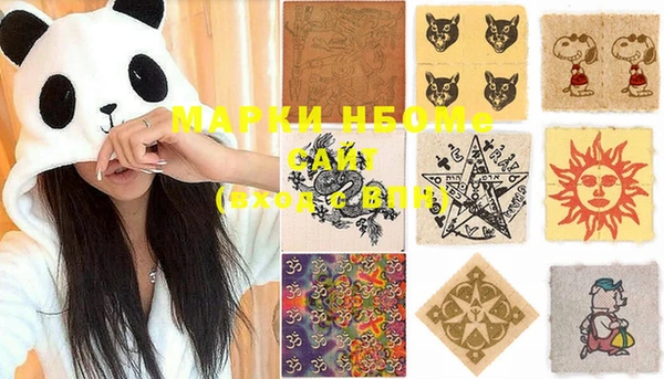 mdma Домодедово