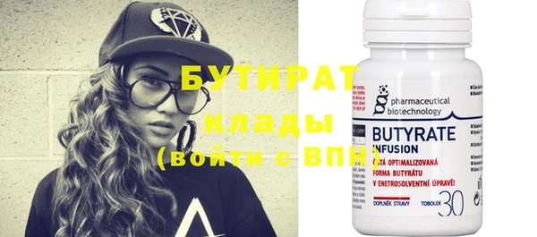 винт Волгодонск