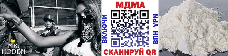 Купить где  Туймазы  MDMA кристаллы 