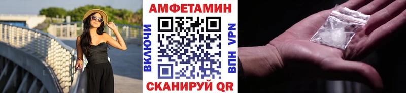Купить  Туймазы  Первитин витя 