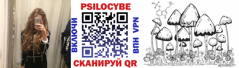 Галлюциногенные грибы ЛСД  Купить  Туймазы 